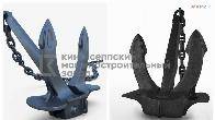 якорь Холла 900 кг