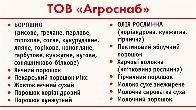харчова клітковина яблучна