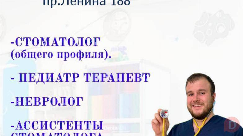 В сеть клиник «Profi Med» требуются: стоматолог, педиатр терапевт Bishkek - изображение 1