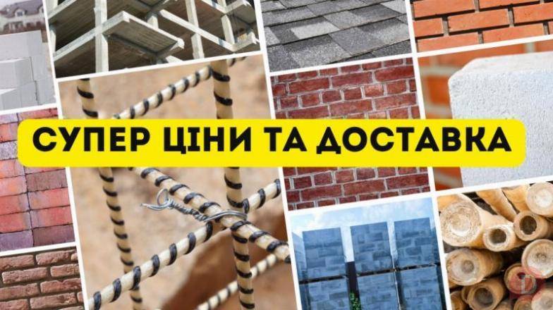 Мережа будівельних баз "Мир Кераміки" Одесса - изображение 1