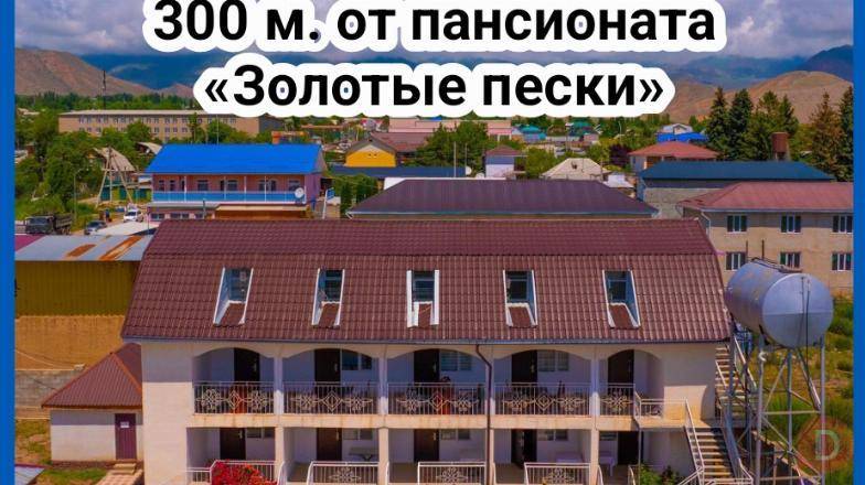 Сдаются 2х, 3х, 4х и 5ти местные номера в селе Бостери, в 300 метрах о Каракол - изображение 1