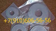 продам 8д6.270.001-2, 8д6.270.001-4, 8д6.270.001-6