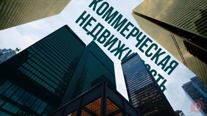 Купля-продажа коммерческой недвижимости во Владивостоке Владивосток - изображение 1