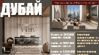 V-Suites—единственный проект в районе Бизнес-Бей с рассрочкой на 5 лет