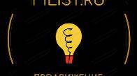 SEO-продвижение + контекстная реклама в Яндекс.Директ
