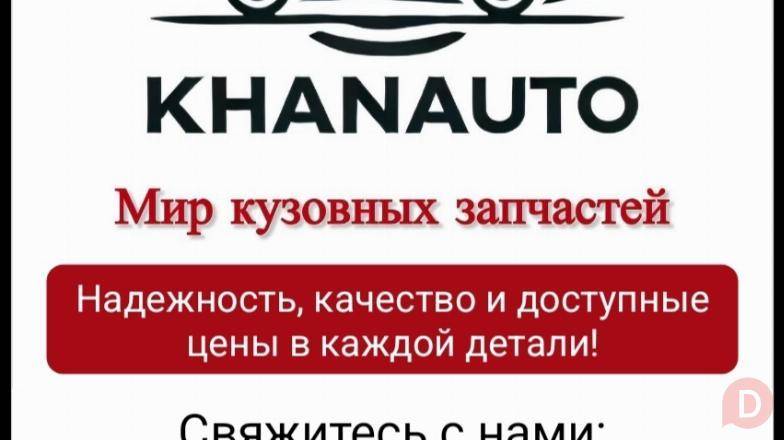 Кузовные запчасти для всех моделей автомобилей: капоты, крылья, фары, Бишкек - изображение 1