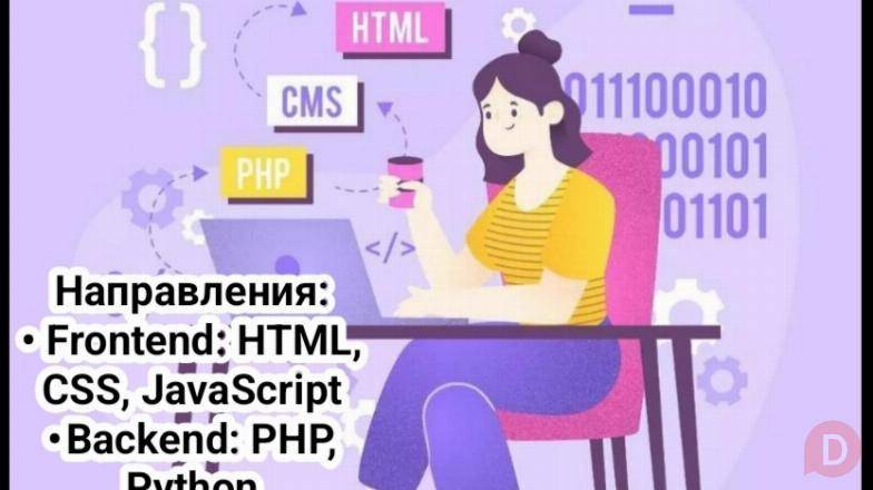 Курсы по программированию с нуля Бишкек - изображение 1