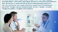 Высоэффективные лечебные пластыри компании ТТS