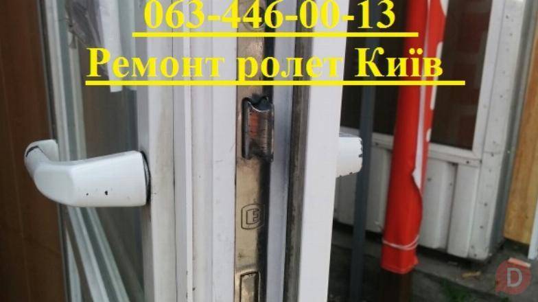 Фурнітура для дверей петлі с94, вікон, ролет Київ, продаж, ремонт Киев - изображение 1
