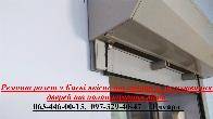Ремонт ролет у Києві якісно та недорого, регулювання дверей