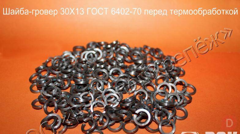 Шайба пружинная, гроверная по ГОСТ 6402-70, ОСТ 1 11532-74, ОСТ 1 1153 Таганрог - изображение 1