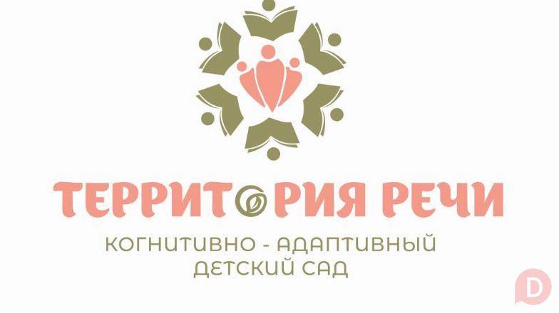 В детский развивающий центр «Территория речи» идет набор детей Bishkek - изображение 1