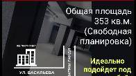 Продаётся коммерческое помещение в завершенном доме в районе рынка Бая