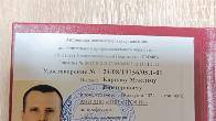 Сварочные работы с выездом