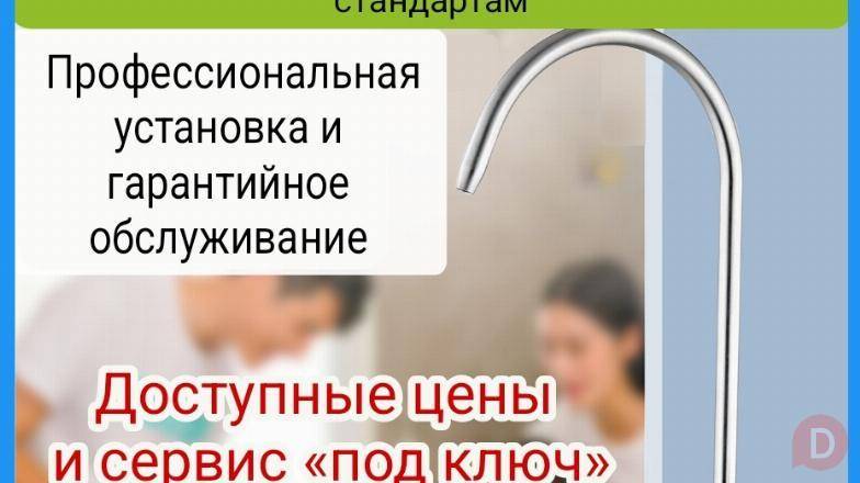 Фильтры для воды AquaLife Bishkek - изображение 1