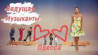 Выездная свадебная церемония вашей мечты