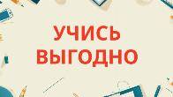 Promokoshka – сервис выгодных покупок
