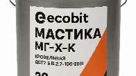 Мастика МГ-Х-К Ecobit покрівельна гідроізоляційна ГОСТ 30693-2000 20 к