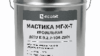 Мастика МГ-Х-Т Ecobit покрівельна гідроізоляційна ГОСТ 30693-2000 20 к