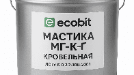 Мастика МГ-Х-Г Ecobit покрівельна гідроізоляційна ГОСТ 30693-2000 20 к