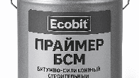 Праймер БСМ Ecobit Холодний бітумно-силіконовий ізоляційний ГОСТ 30693