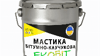 Мастика битумно - каучуковая Ecobit ведро 3, 0 кг ДСТУ Б В.2.7-108-200