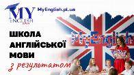 Английский в Полтаве – школа MyEnglish