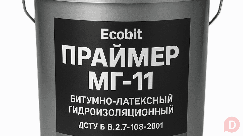Праймер гідроізоляційний бітумно-латексний МГ-11 Ecobit 20 л Днепропетровск - изображение 1