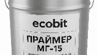 Праймер гідроізоляційний бітумно-латексний МГ-15 Ecobit 20 л