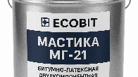 Мастика двокомпонентна бітумно-латексна МГ-21 Ecobit 20 кг