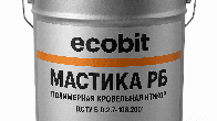 Мастика РБ Ecobit відро 20, 0 кг бітумно-полімерна покрівельна