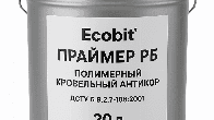 Праймер РБ Ecobit бітумно-полімерний покрівельний, антикор 20 л