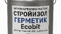 СтройIзол-Герметик Ecobit бутилкаучукова мастика для швів 20 кг
