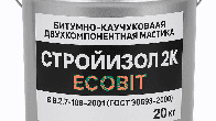 Бітумно - каучукова двокомпонентна мастика СтройIзол 2К Ecobit