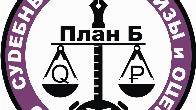 ЭКСПЕРТИЗЫ для суда и внесудебные в Мурманске