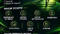 НАРКОЛОГИЧЕСКИЙ СТАЦИОНАР "БИРИНЧИ КАДАМ"