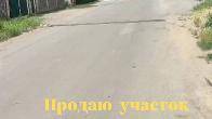 Срочно! Продаю участок с. Н.Покровка (р-н Нооруз), 7.62сотки