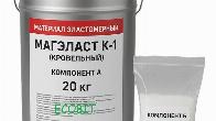 Эластомерный материал МЭК МАГЭЛАСТ К-1 Ecobit Жидкая Резина Кровля