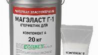 Мастика для швов МЭК МАГЭЛАСТ Г-1 Ecobit ( Жидкая Резина Шовная )