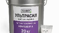 Мастика кровельная эластомерная УЛЬТРАСИЛ Ecobit Жидкая Резина Кровля