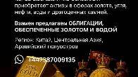 Ищу банкротящиеся предприятия!
