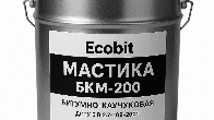 Мастика БКМ-200 Ecobit ДСТУ Б В.2.7-108-2001 ( ГОСТ 32870-2014 ) 20 кг