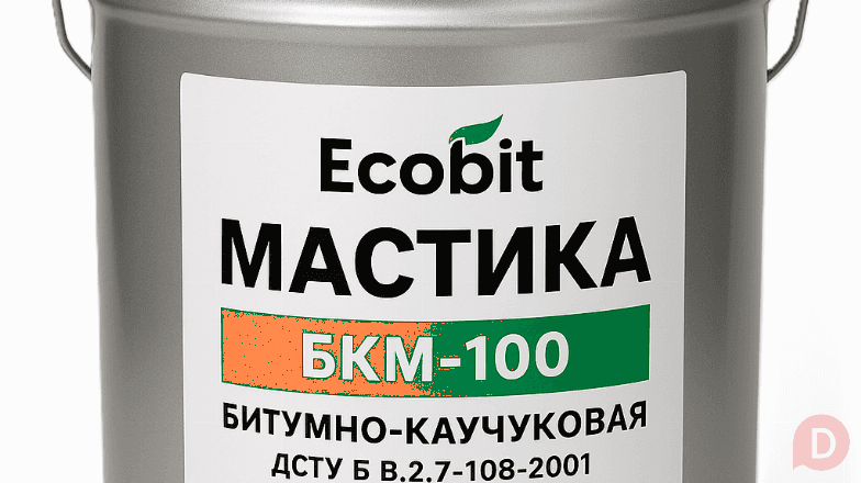 Мастика БКМ-100 Ecobit ДСТУ Б В.2.7-108-2001 ( ГОСТ 32870-2014 ) 20 кг Днепропетровск - изображение 1