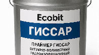 Праймер Гіссар Ecobit бітумно-полімерний холодний гідроізоляційний 20