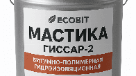 Мастика Гіссар-2 Ecobit бітумно-полімерна холодна гідроізоляційна 20 к