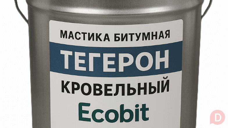 Тегерон Покрiвельний EКОБIТ - покрівельна бітумна мастика вiдро 20 кг Днепропетровск - изображение 1
