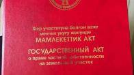 Продаётся участок 3 га в с. Бостери (Иссык-Куль), б/п