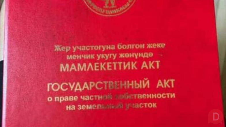 Продаётся участок 3 га в с. Бостери (Иссык-Куль), б/п Bishkek - изображение 1