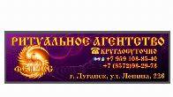 Изготовление и установка памятников в Луганске