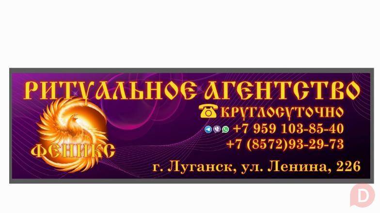Изготовление и установка памятников в Луганске Луганск - изображение 1